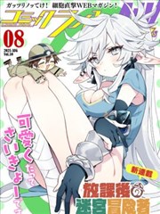 小花仙第一季第04集库库鲁登场剧照