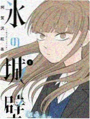 小花仙第一季第06集花仙学园祭剧照