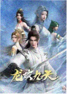 花之法典剧情线整理封面